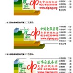 温州环氧玻璃钢地坪，防腐蚀地坪，防腐蚀自流平地坪-缩略图2