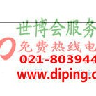 温州聚脲地坪,防腐蚀地坪产品图2