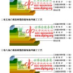 温州乙烯基防腐蚀地坪,乙烯基酯地坪,乙烯基酯防腐蚀地坪,乙烯基重防腐蚀地坪,乙烯基重防腐地坪,乙烯基重防腐自流平地坪-缩略图2